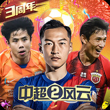 永乐国际app最新版